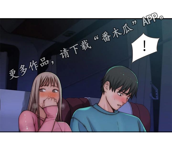 第121章：公交车21