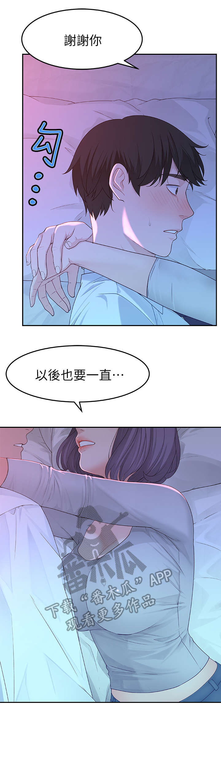 第11章：认真5