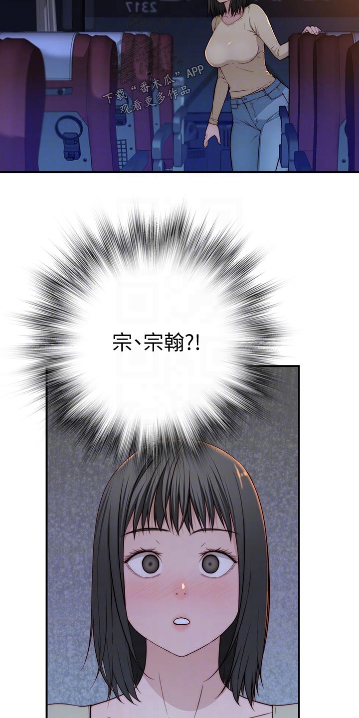 第135章：做梦3