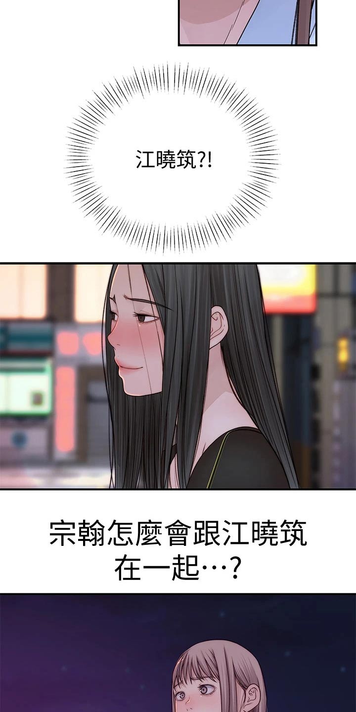 第108章：孤独19