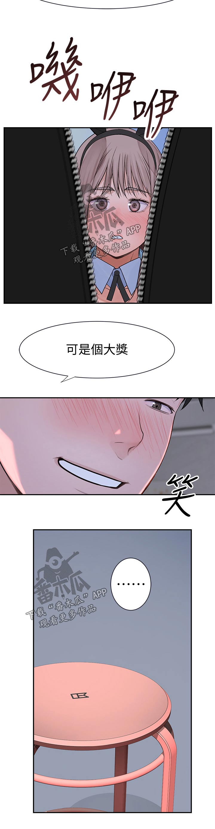 第90章：命令1