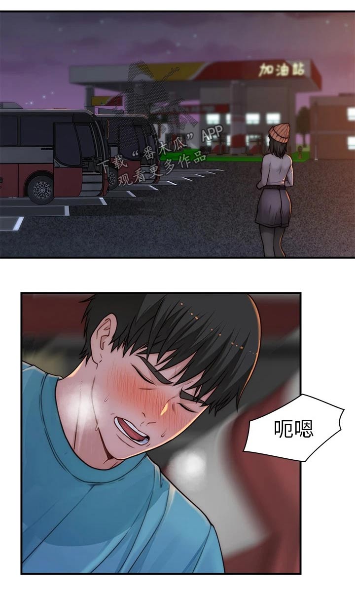 第124章：计划3