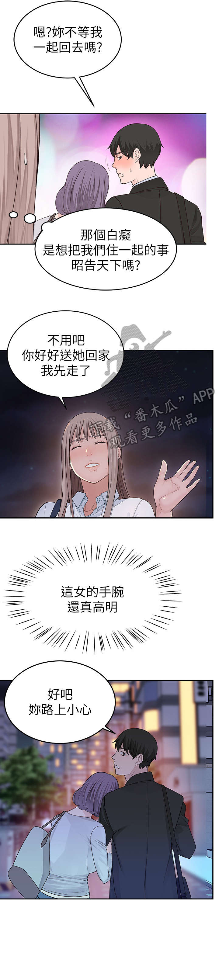 第9章：表现5