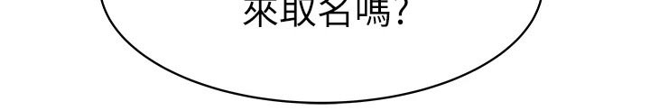 第145章：顺利进行19