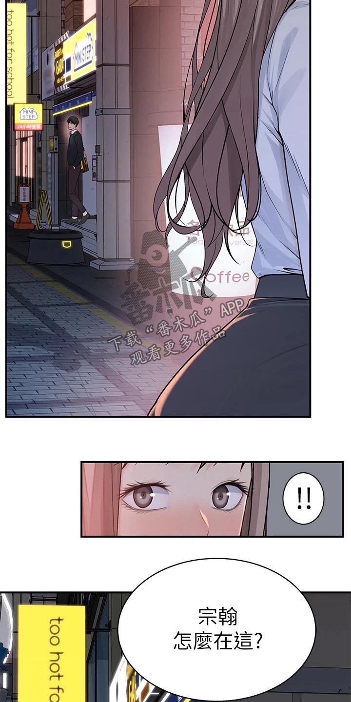 第108章：孤独16