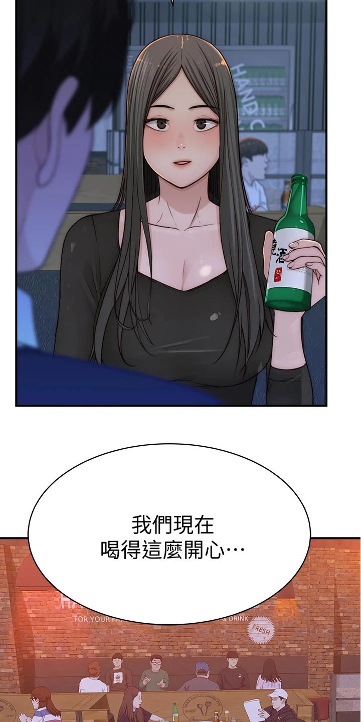 第126章：惊喜1