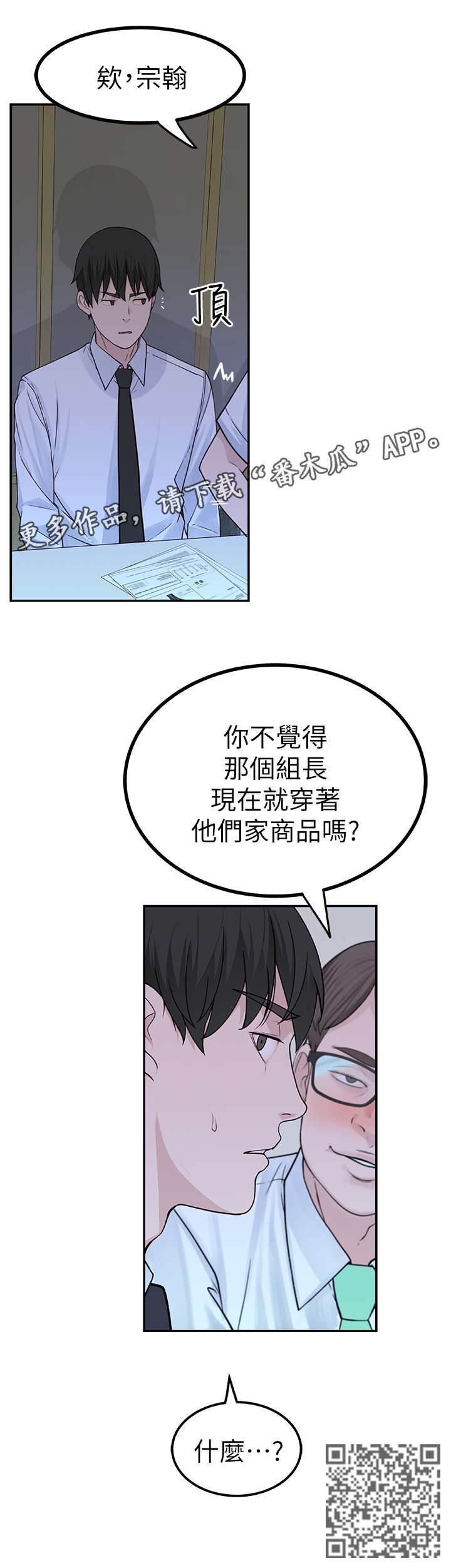 第7章：加油7