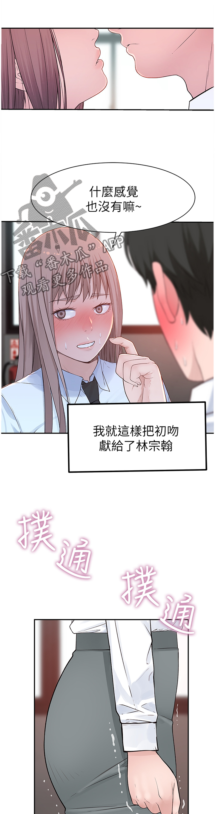 第39章：证明6
