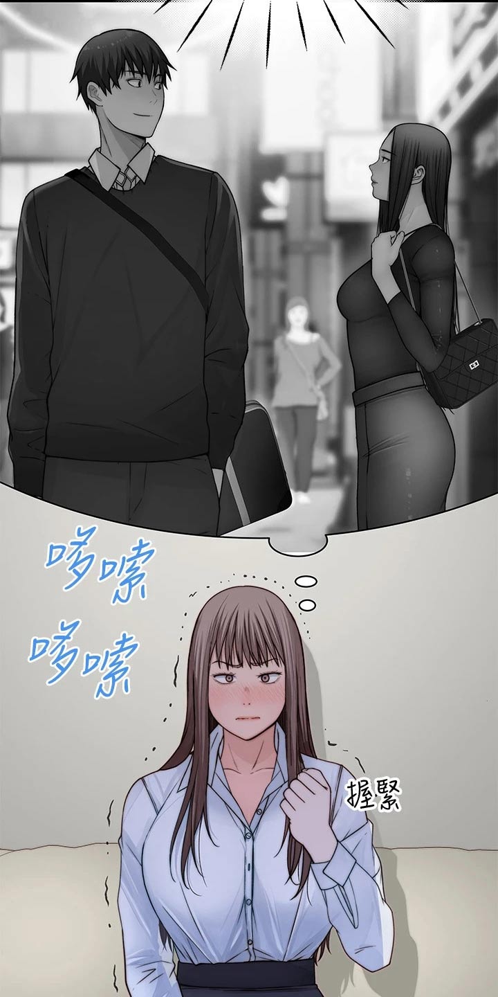 第110章：惩罚12
