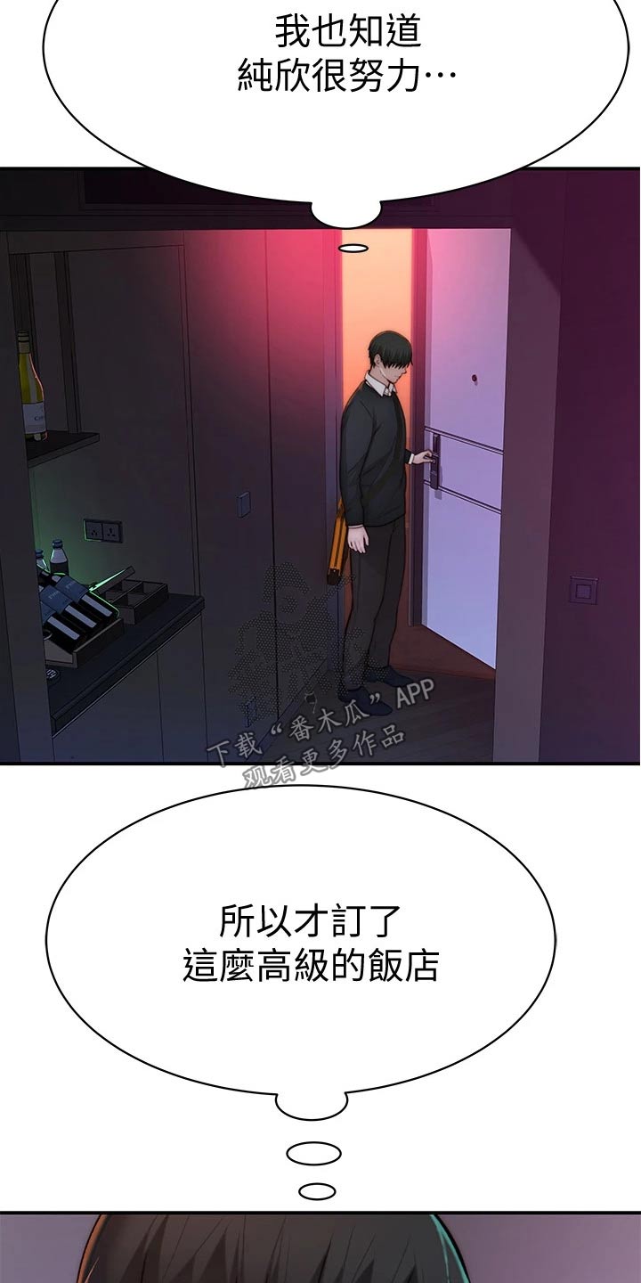 第126章：惊喜7