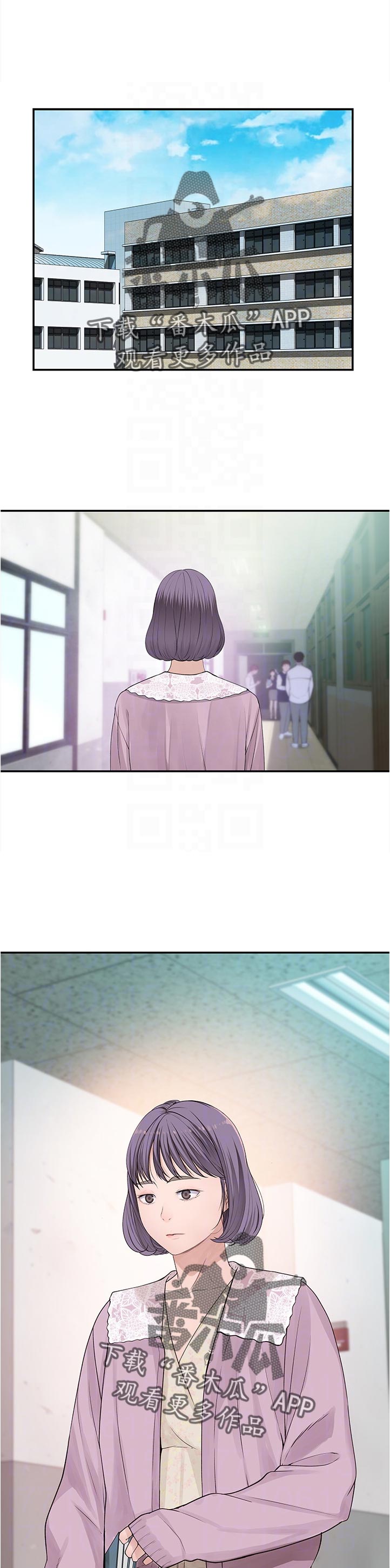 第67章：下班1