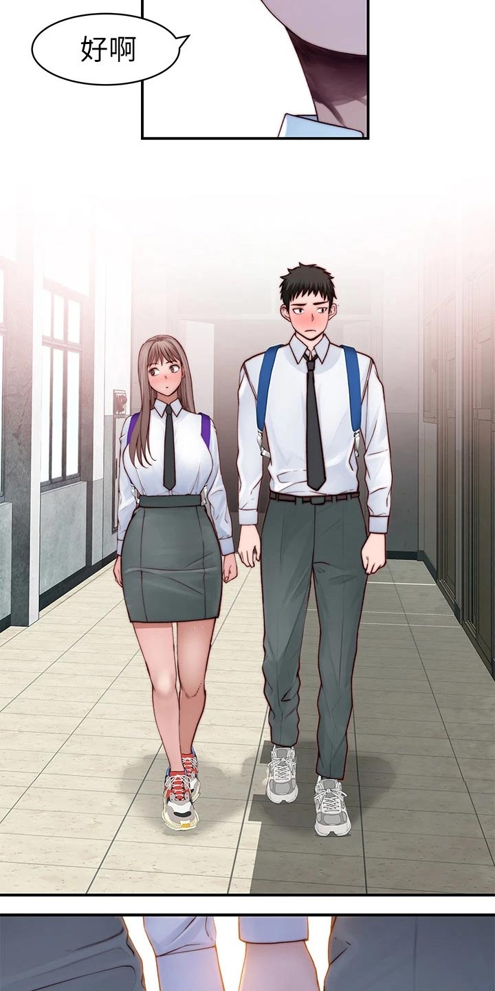 第143章：默契求婚11