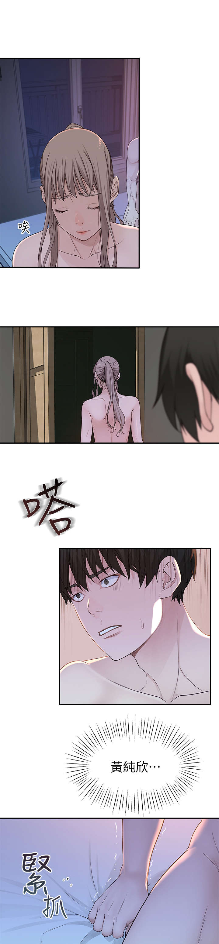 第18章：哪有10