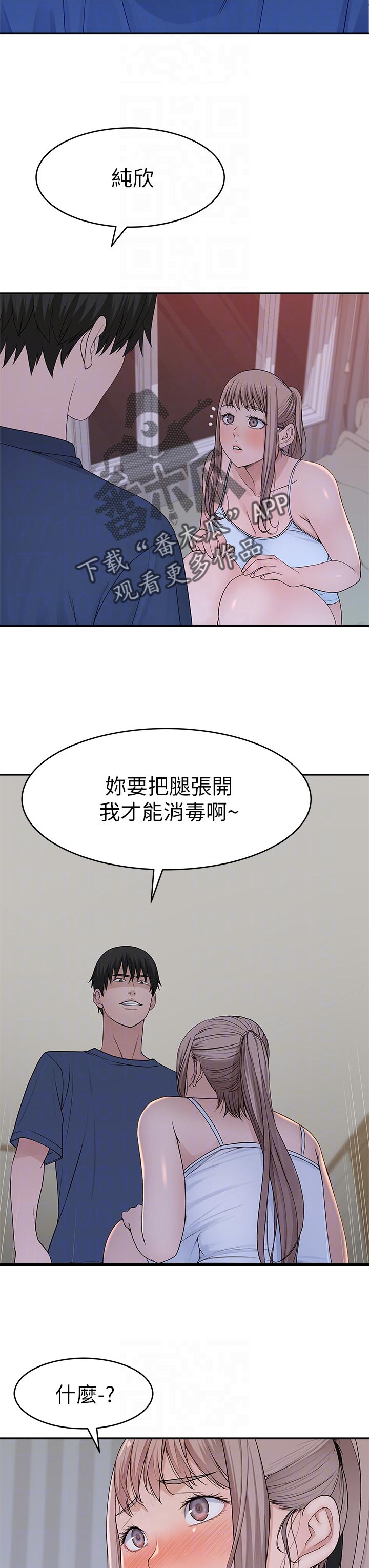 第62章：没看清2