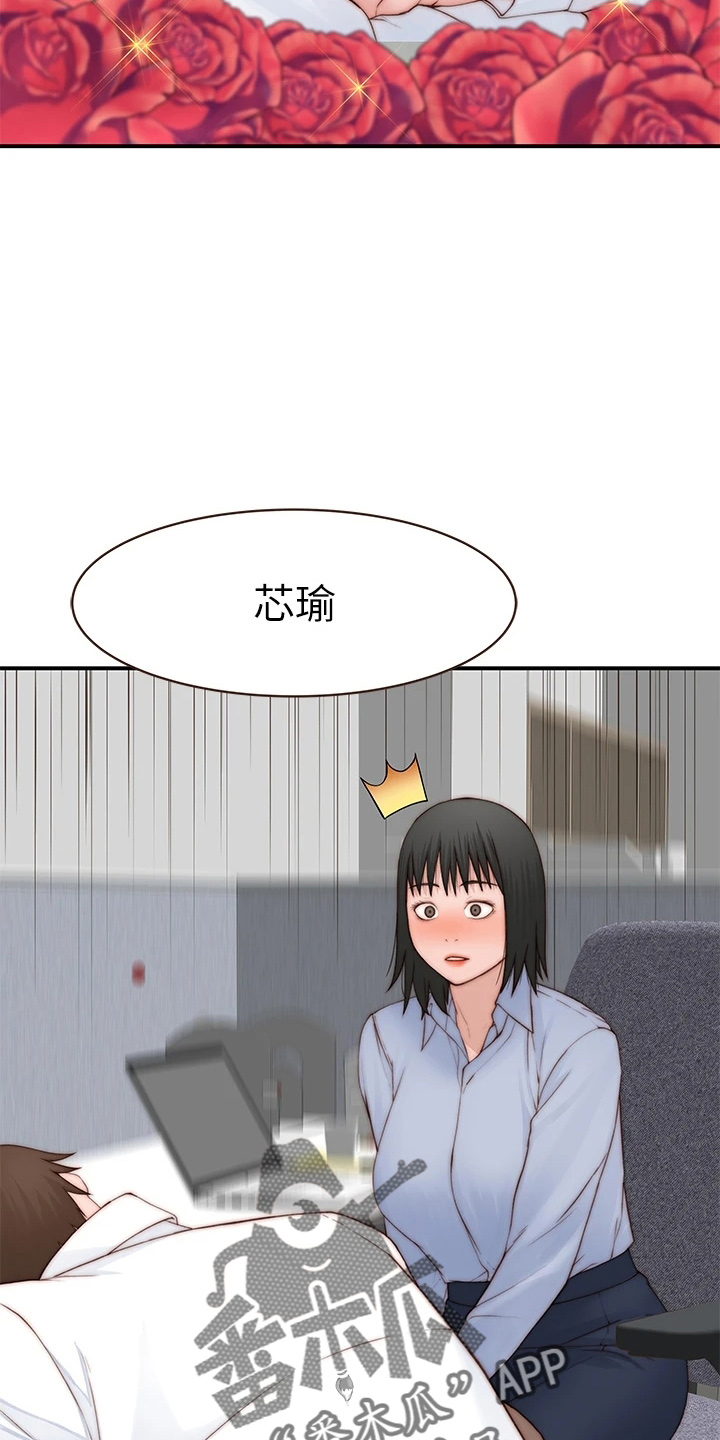 第150章：好帅27