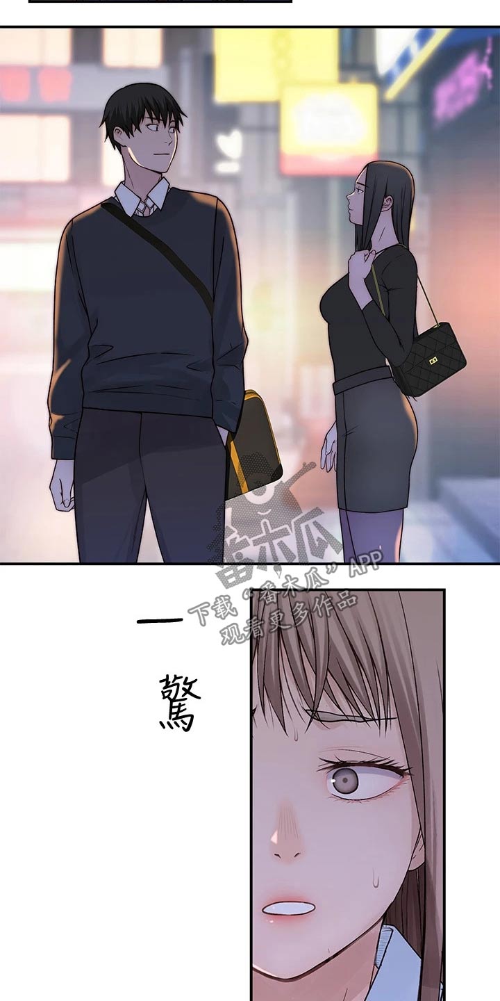 第108章：孤独18