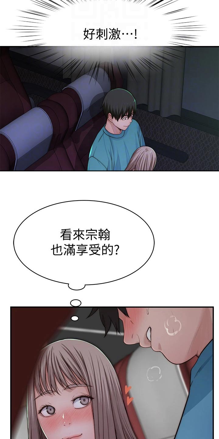 第122章：主动出击9