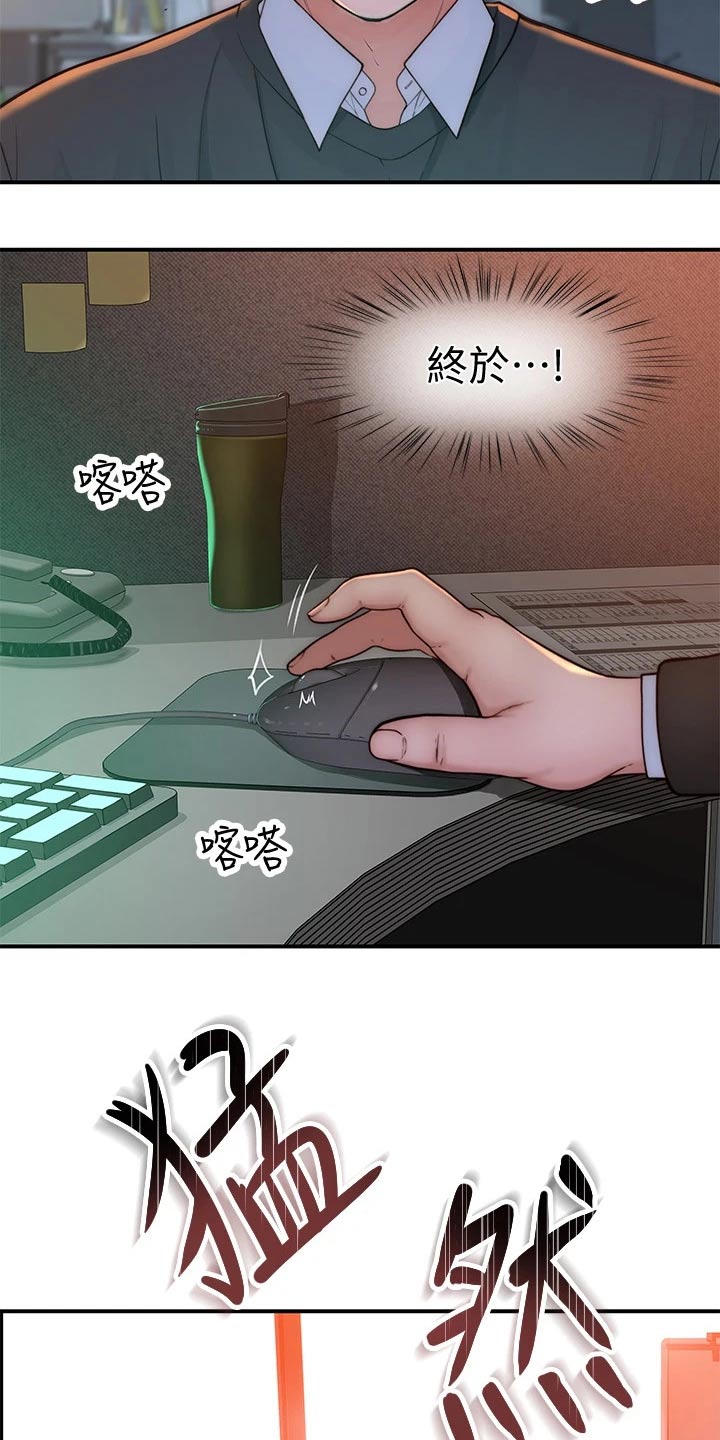 第125章：圣诞节1