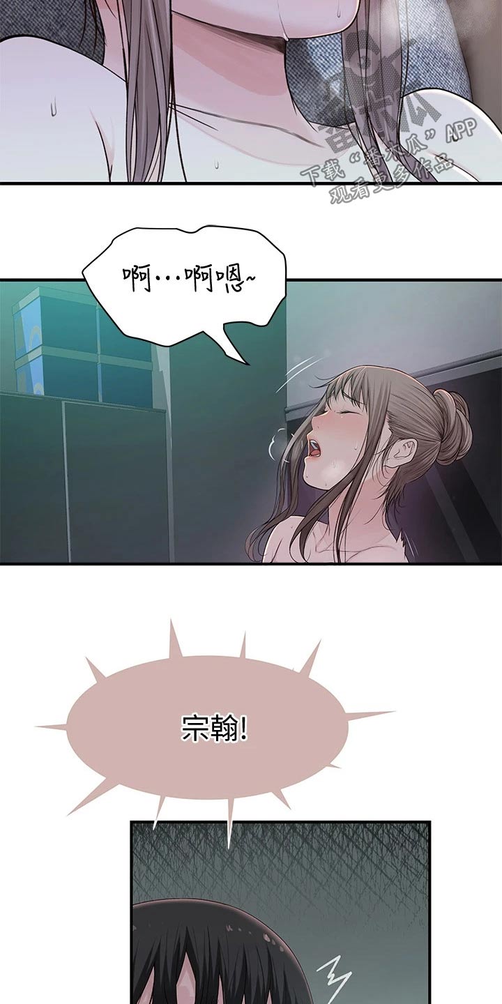 第103章：为了你7