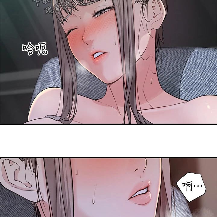 第103章：为了你6
