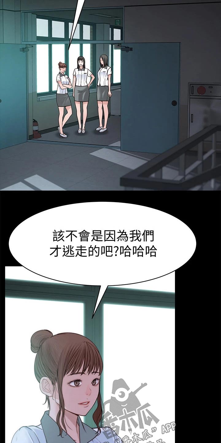 第107章：冷漠4
