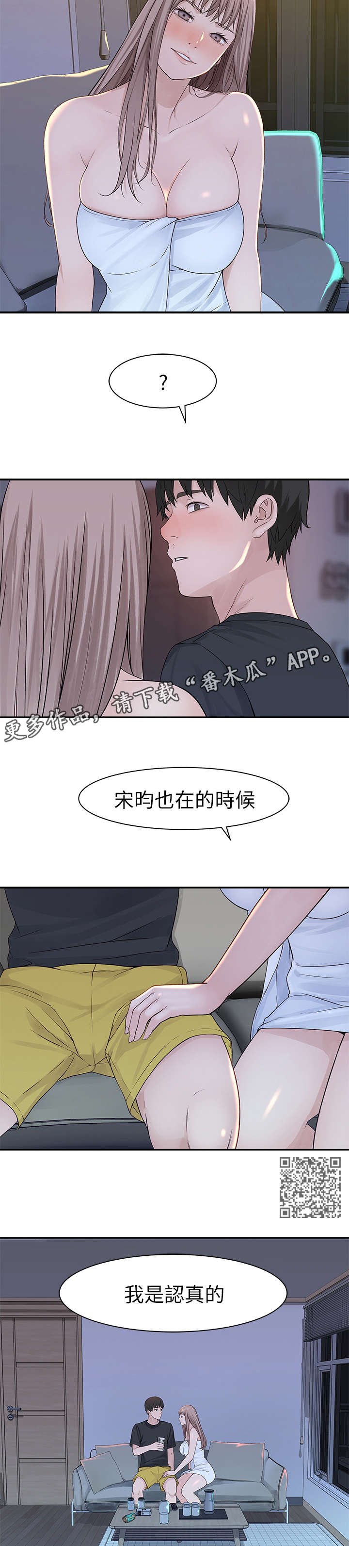 第30章：断定5