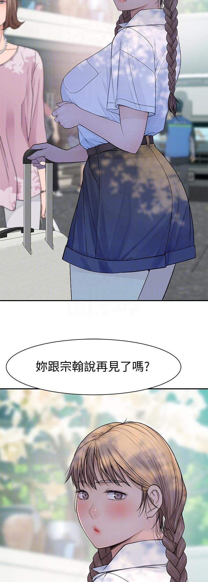 第87章：什么都可以1