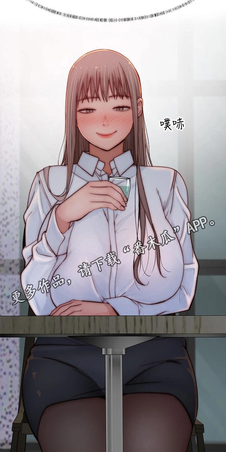 第141章：还要等多久24