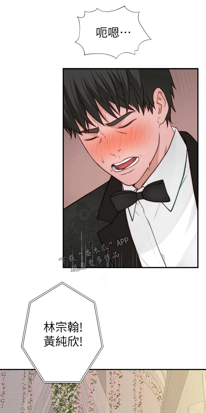 第148章：夫妻3