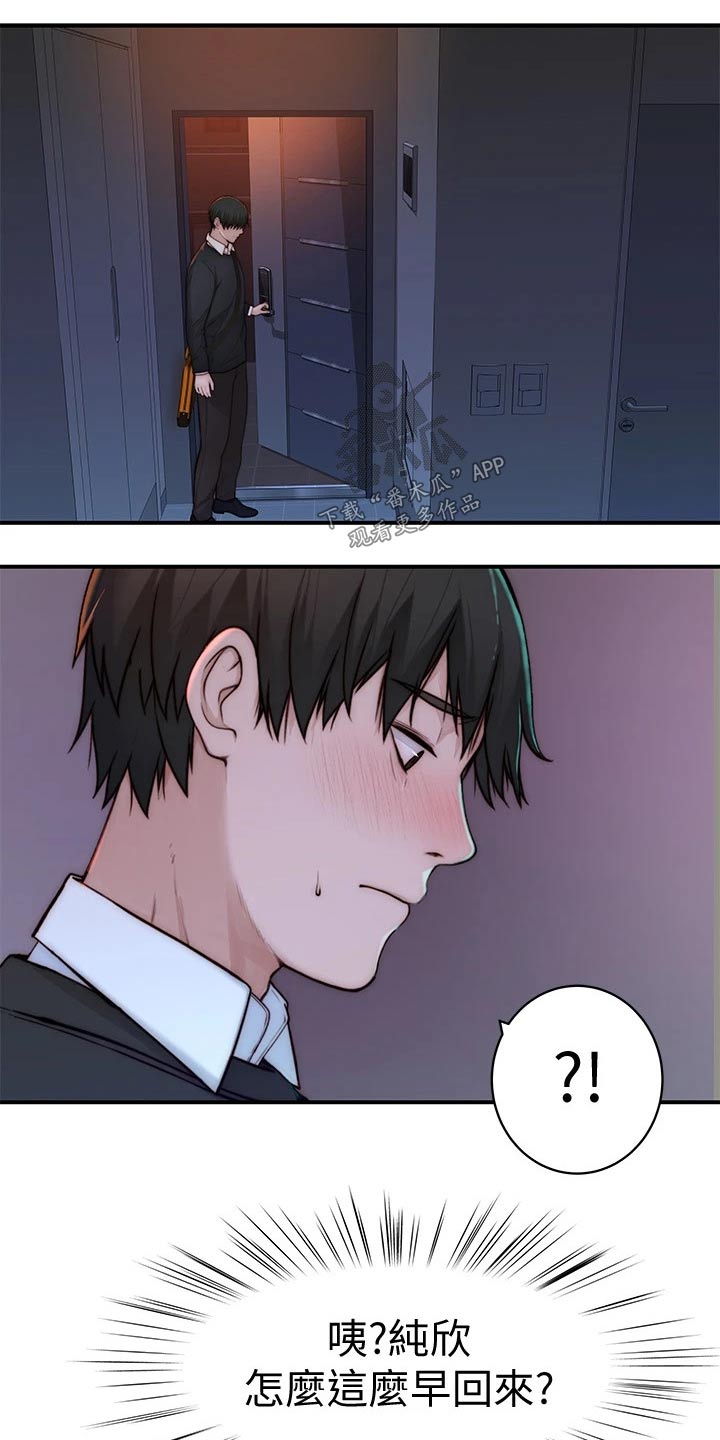 第128章：生病13