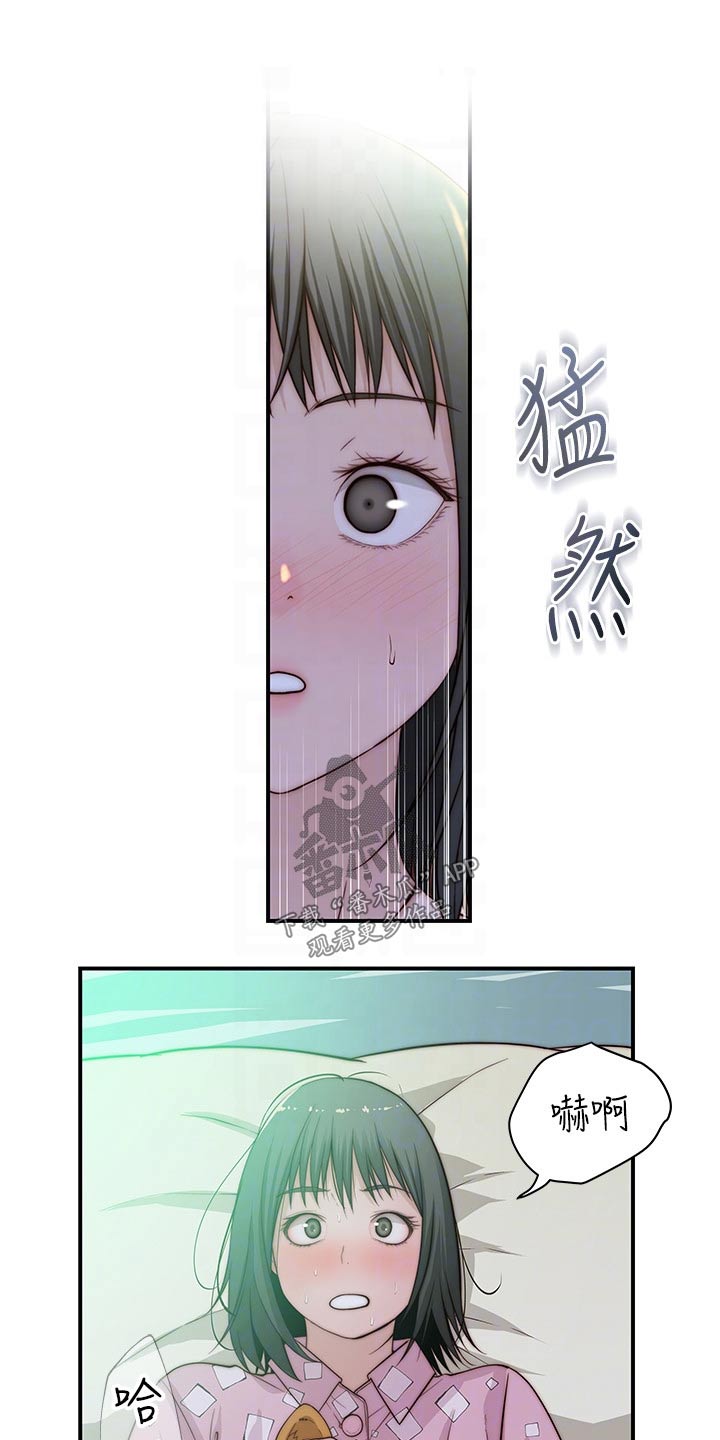 第135章：做梦7