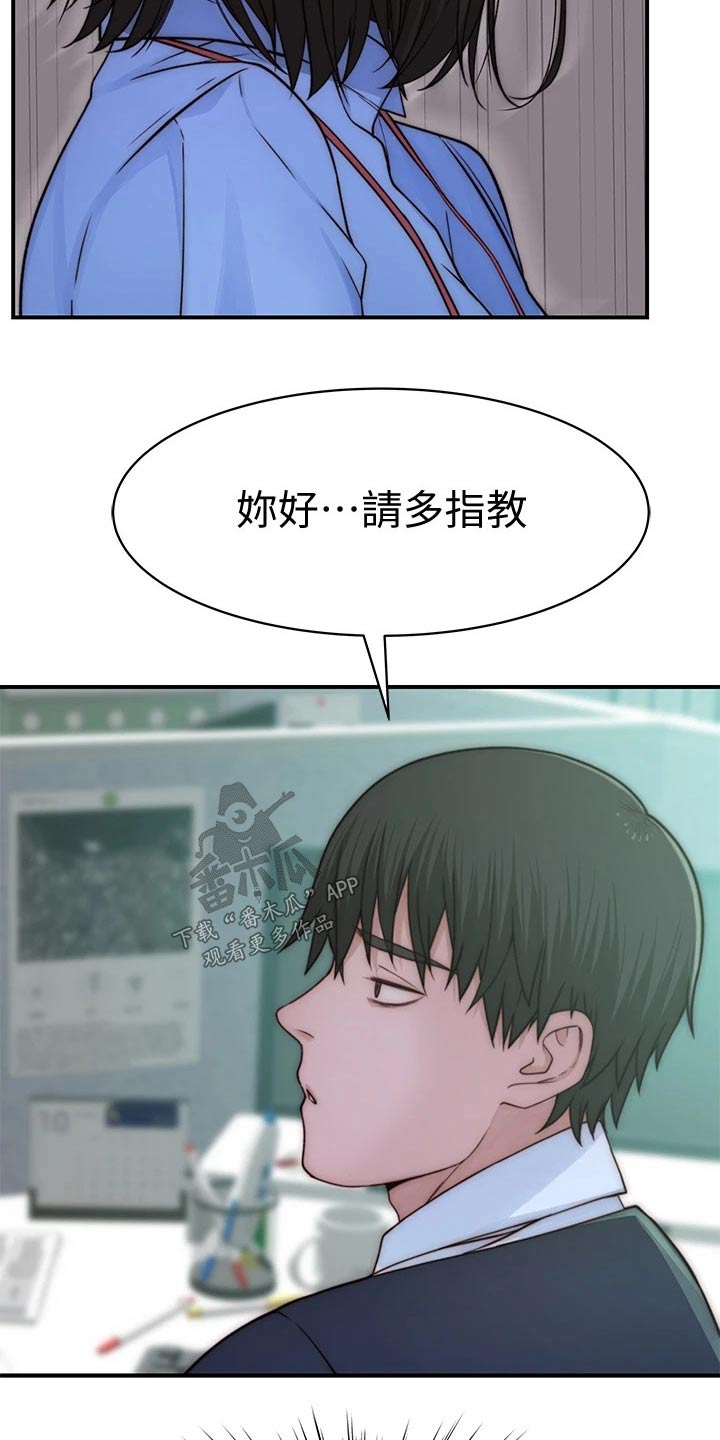 第128章：生病8