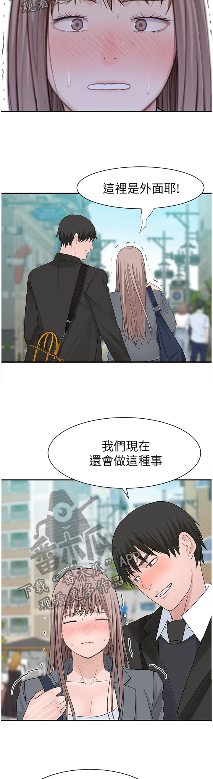 第50章：长大4