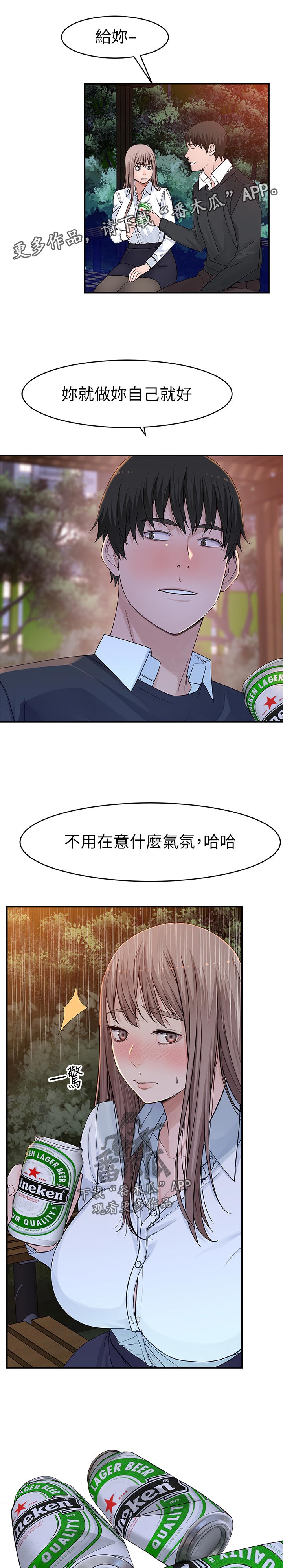 第75章：遗憾6