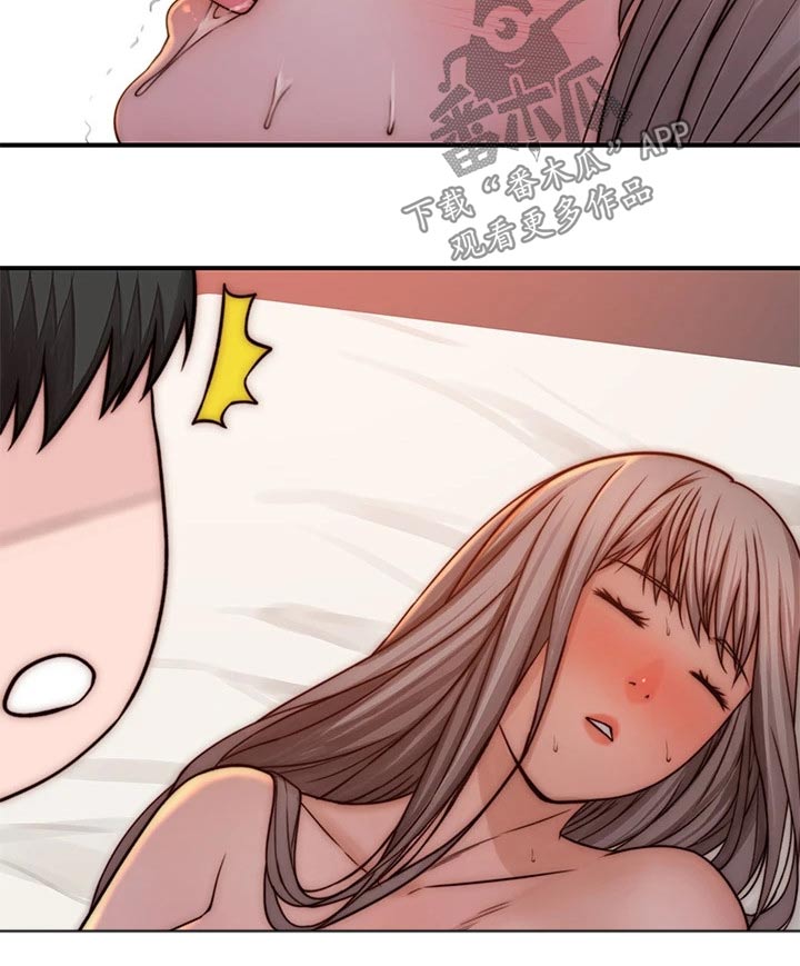 第127章：最好的礼物19
