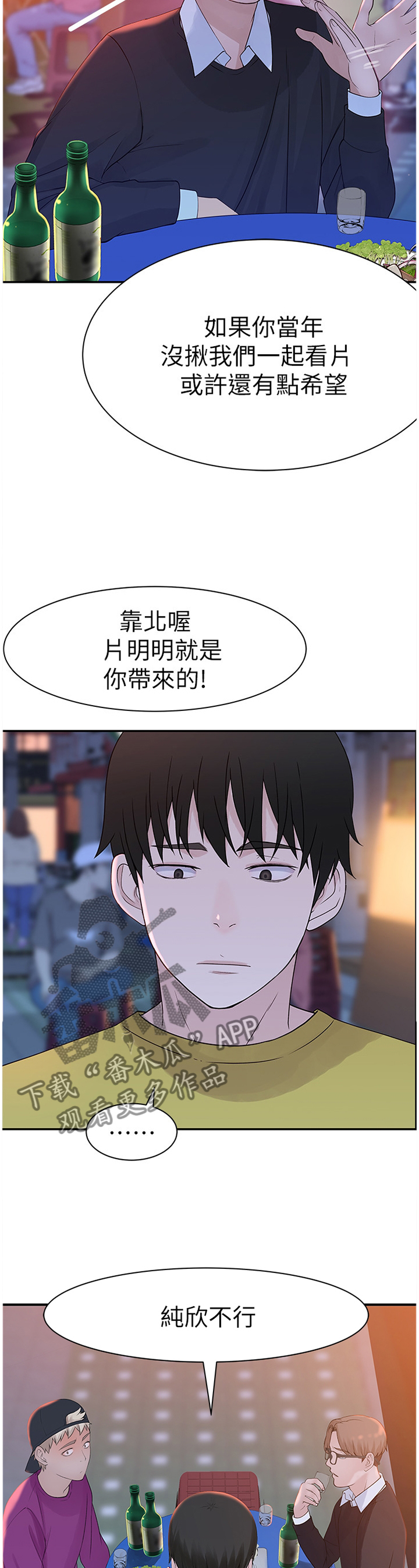 第42章：家人的立场2