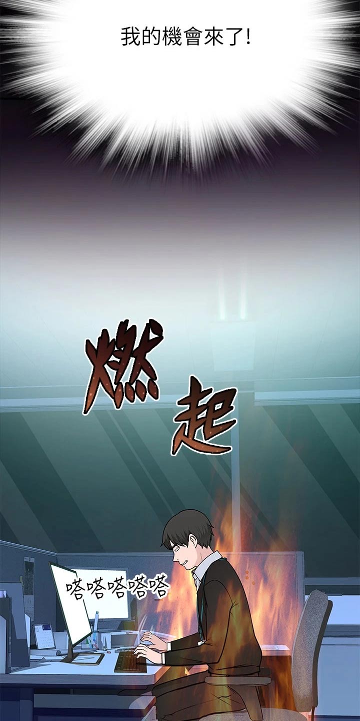 第139章：看望4