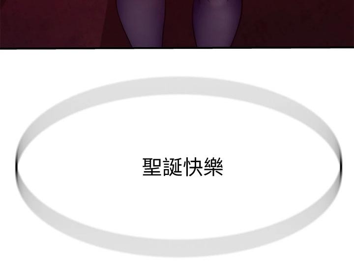 第126章：惊喜24