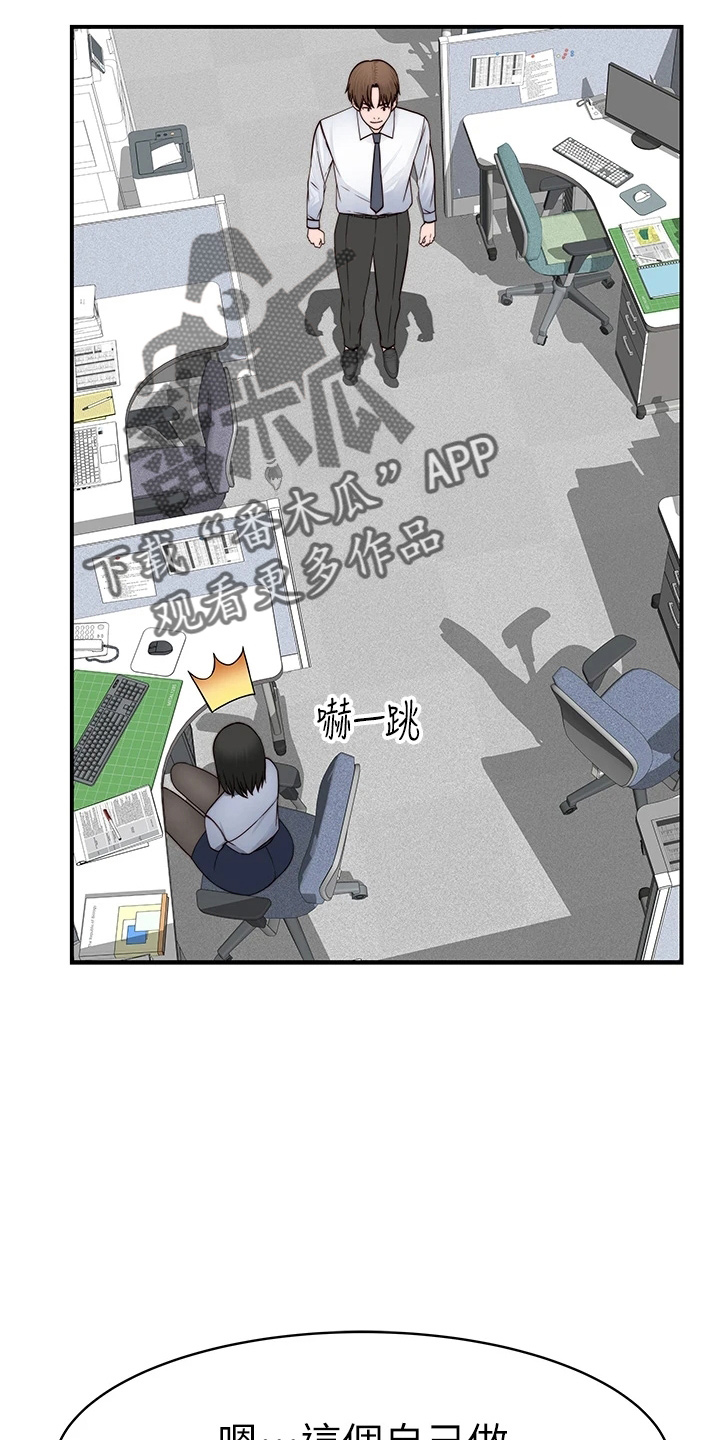 第150章：好帅16