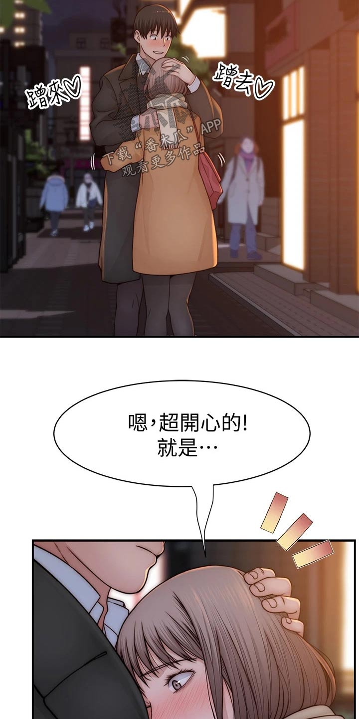 第131章：开心10