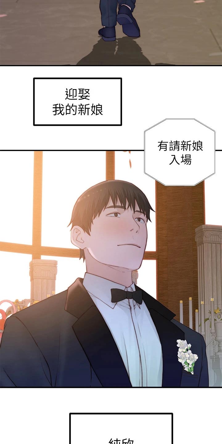第146章：婚礼17