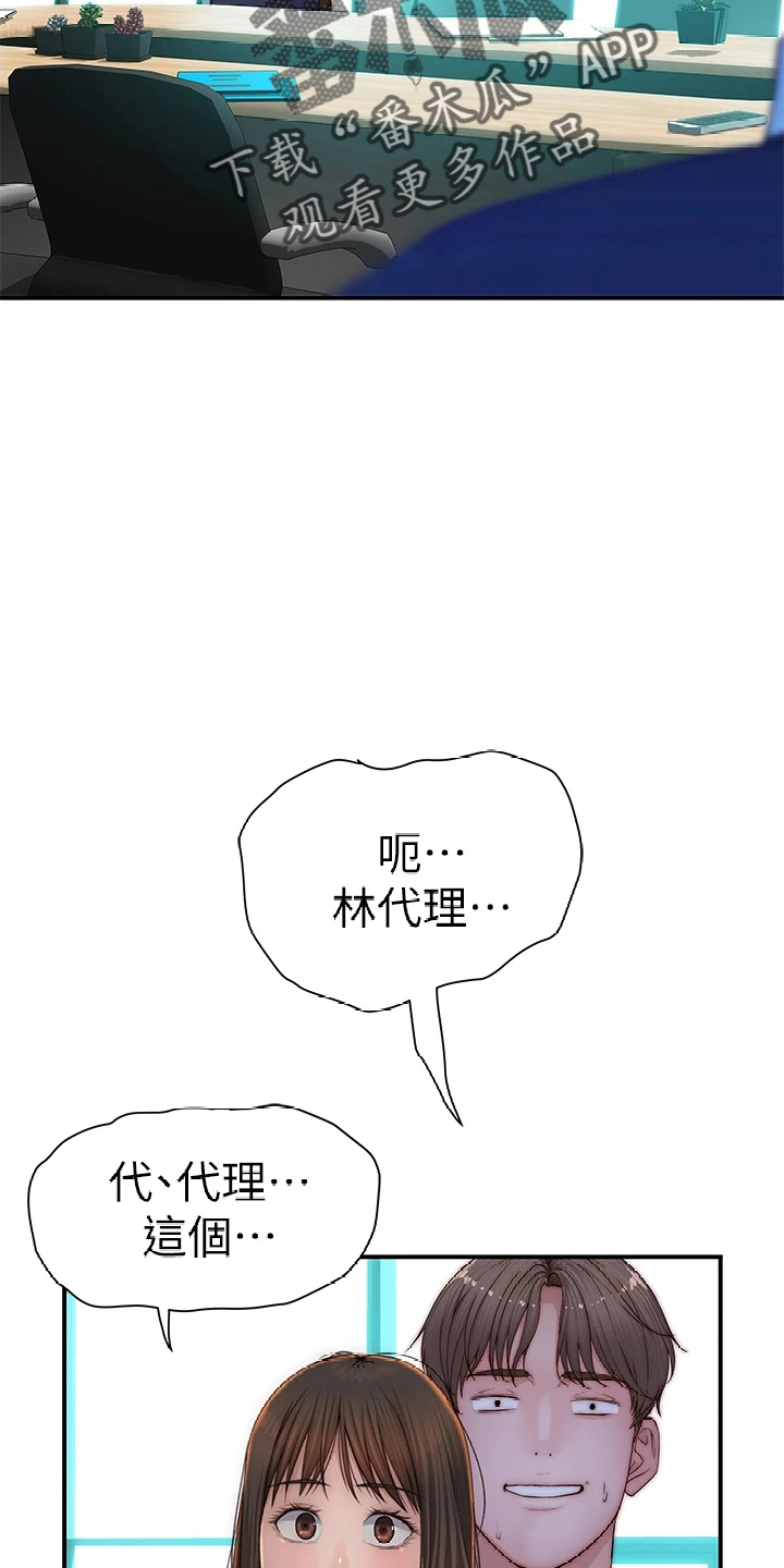 第153章：独处10