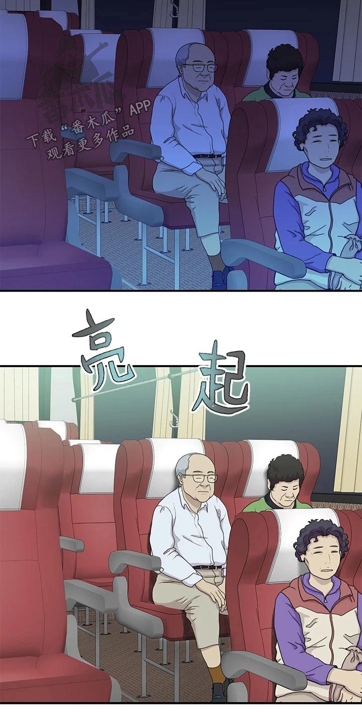第123章：小声15