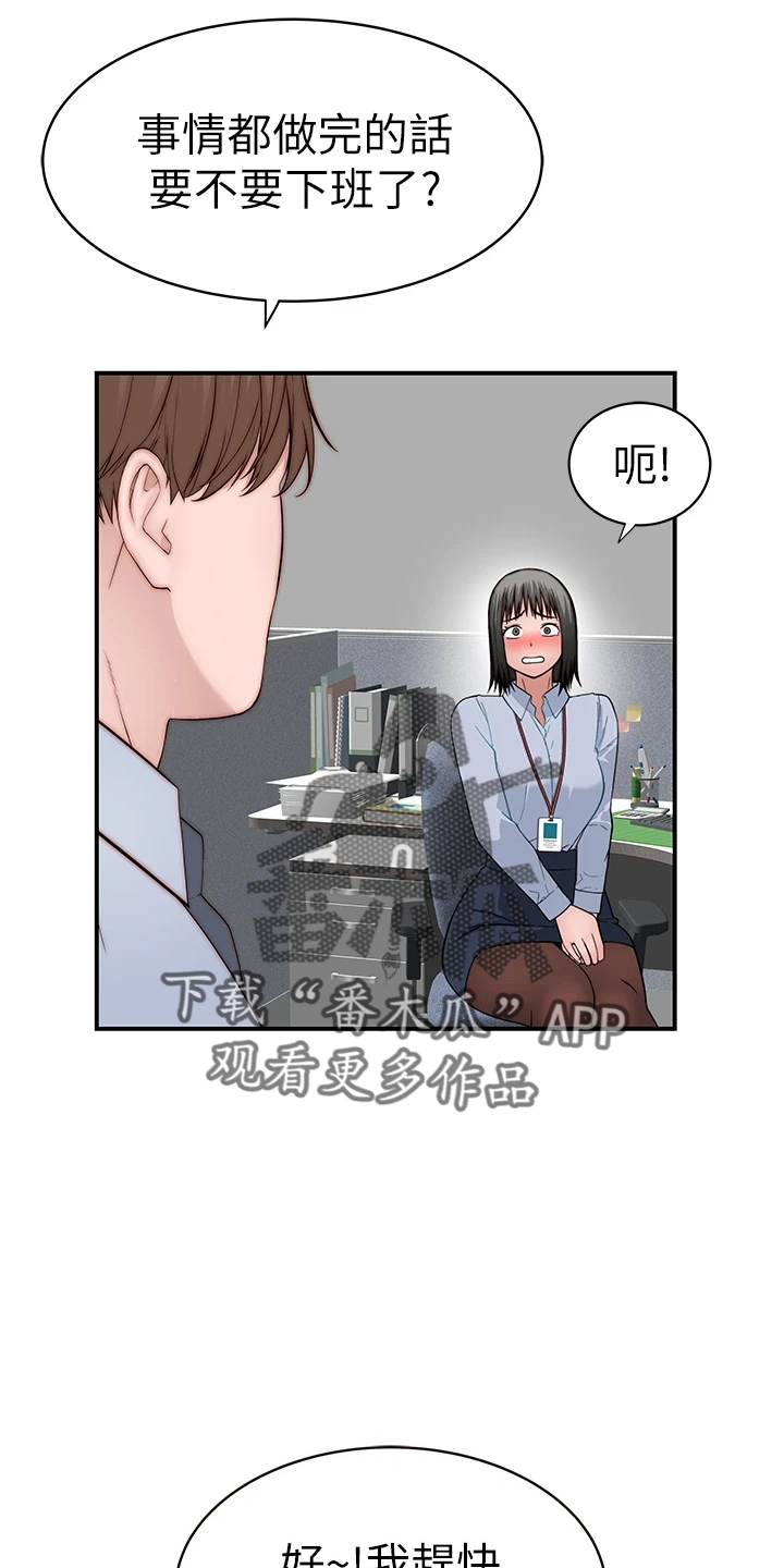 第150章：好帅30
