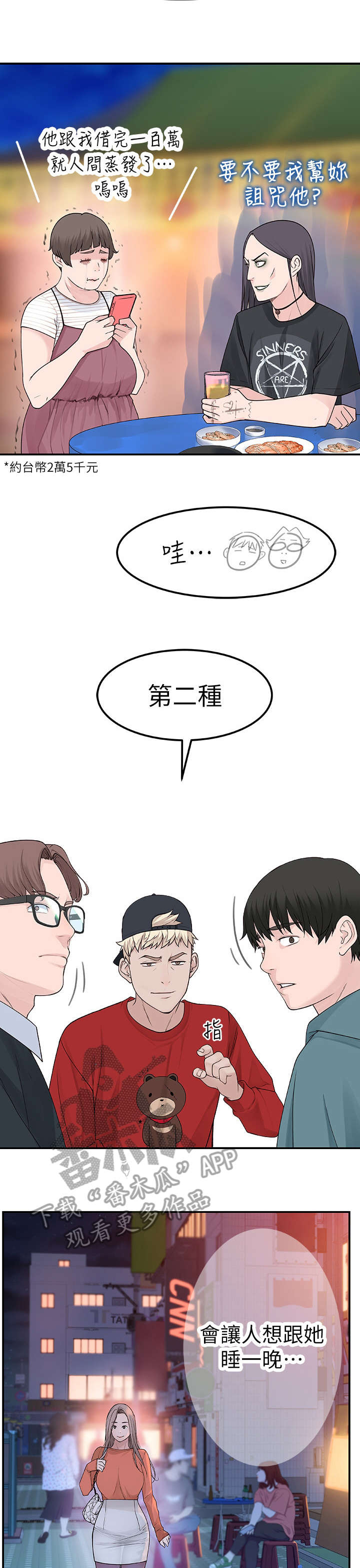 第19章：两个5