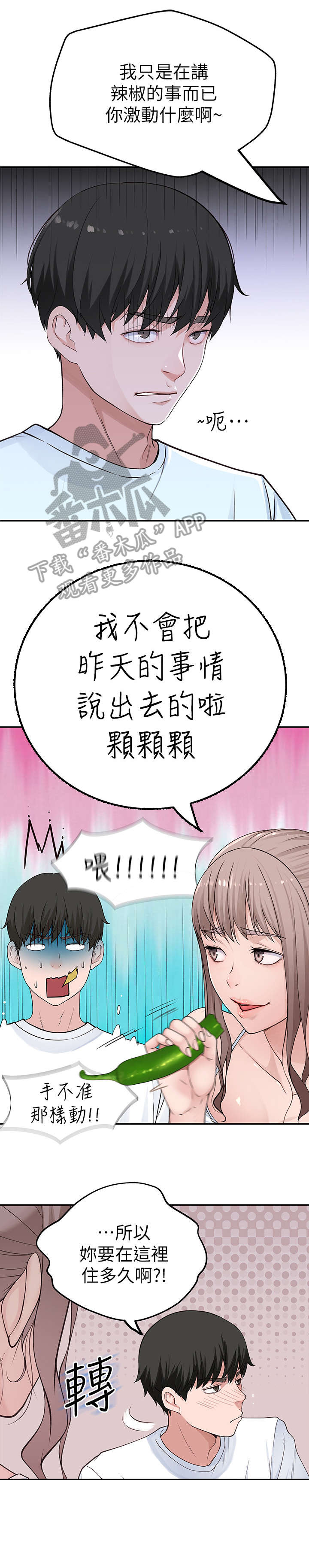 第5章：选择3