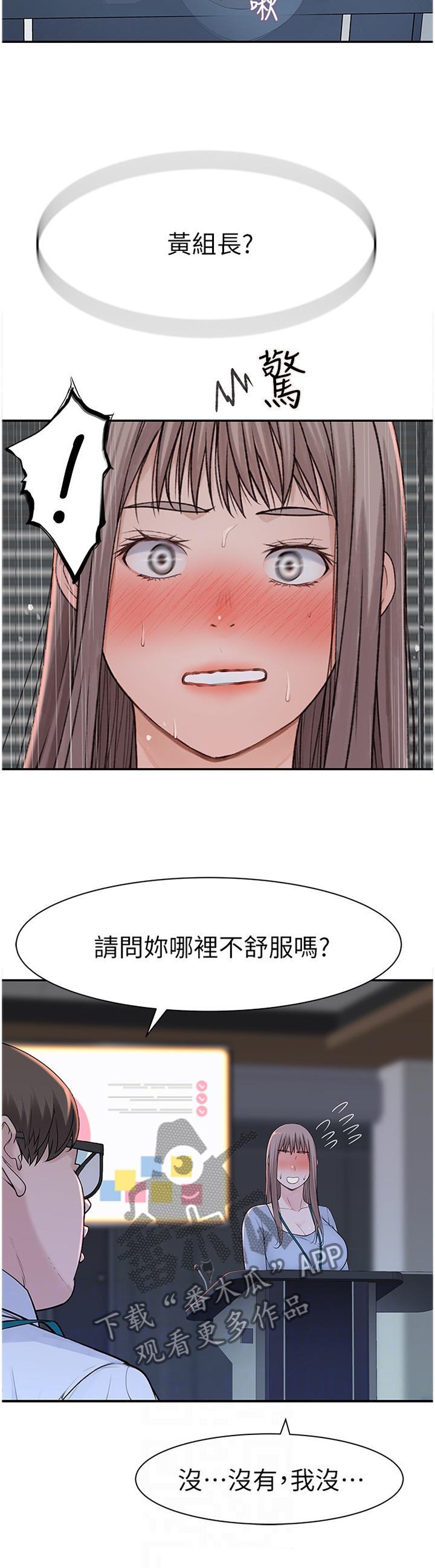 第52章：报仇8