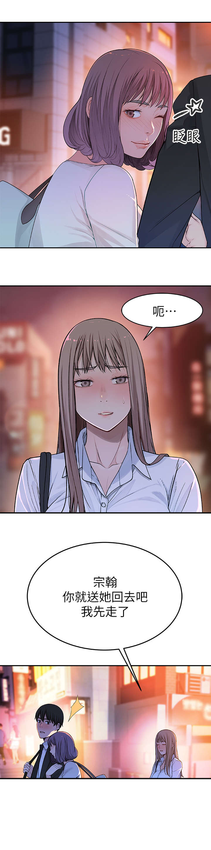第9章：表现4