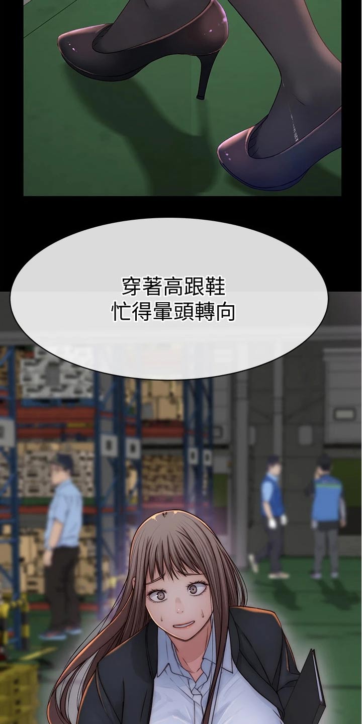 第126章：惊喜3