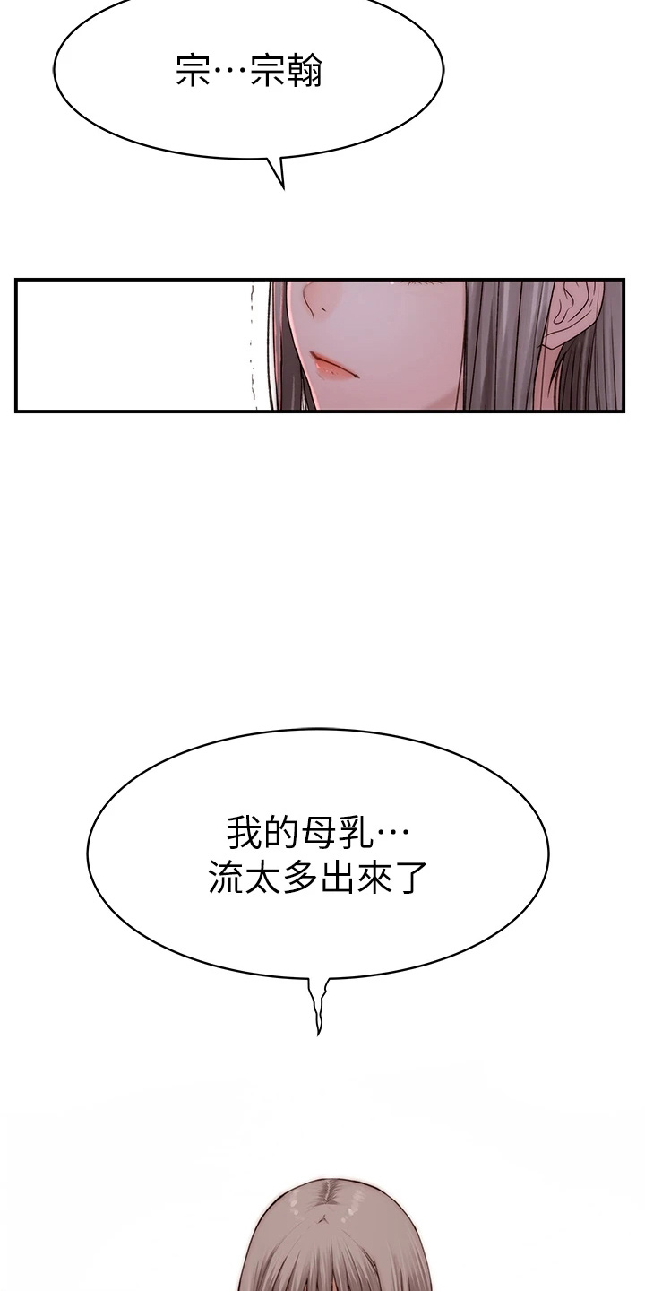 第152章：不结婚24